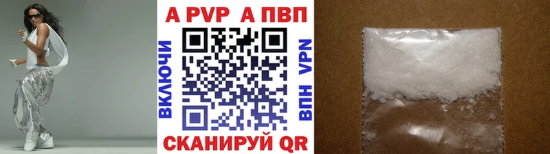 Alfa_PVP VHQ где найти наркотики Нижнеудинск