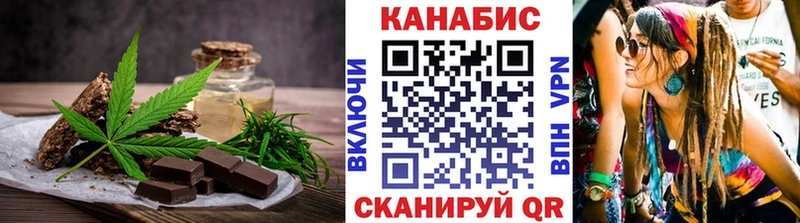 Еда ТГК конопля  хочу   Нижнеудинск 