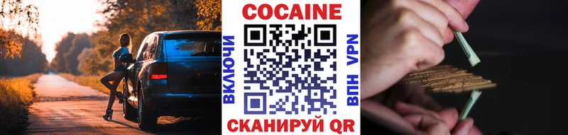 сколько стоит  Нижнеудинск  ссылка на мегу как зайти  Cocaine 98% 