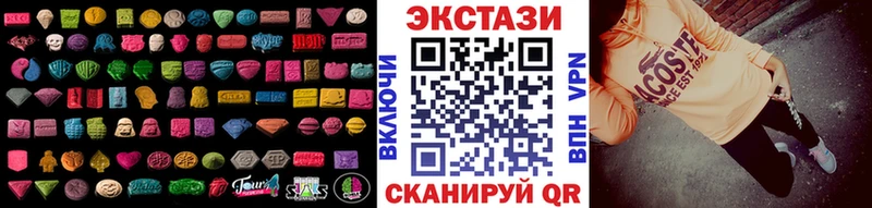 продажа наркотиков  Нижнеудинск  Ecstasy 280мг 