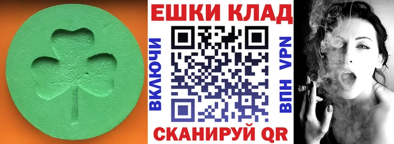 ЭКСТАЗИ 99% Нижнеудинск
