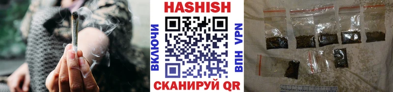 где купить наркоту  Нижнеудинск  маркетплейс состав  ГАШИШ убойный 