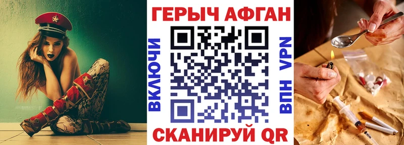 ГЕРОИН белый  даркнет сайт  hydra tor  Нижнеудинск 