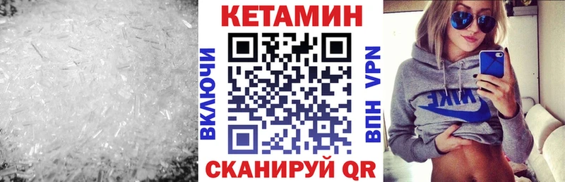 хочу   Нижнеудинск  Кетамин ketamine 