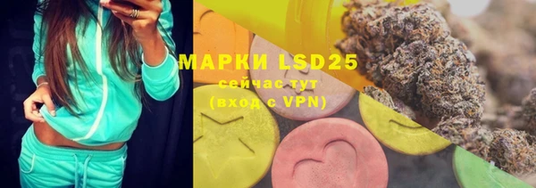 марки lsd Алзамай