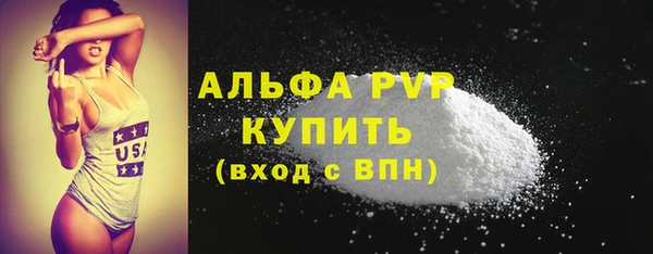 MDMA Premium VHQ Алексин