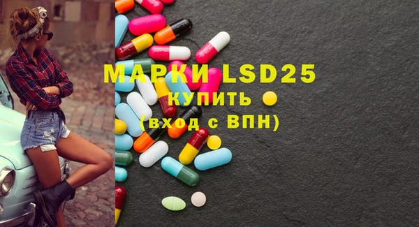 марки lsd Алзамай