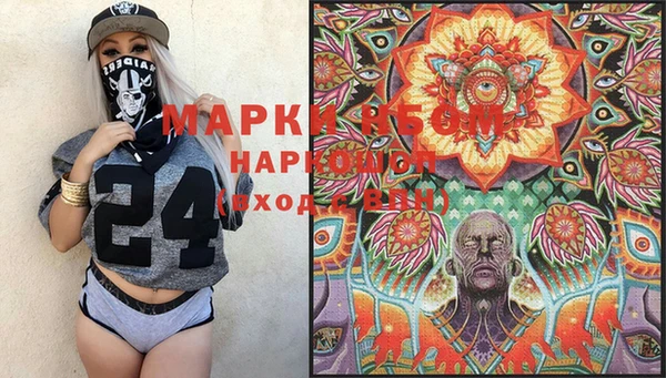 марки lsd Алзамай