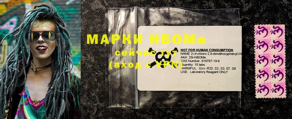 MDMA Premium VHQ Алексин