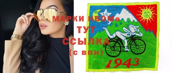 марки lsd Алзамай