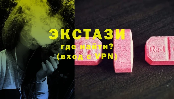 MDMA Premium VHQ Алексин