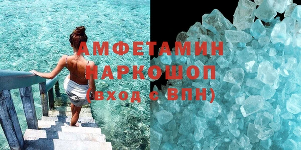 MDMA Premium VHQ Алексин