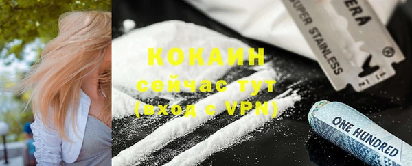 мефедрон мука Киренск