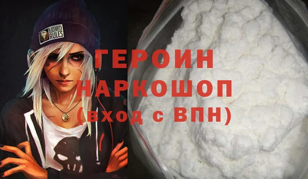 MESCALINE Зеленодольск
