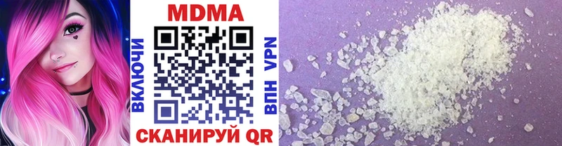 MDMA кристаллы  kraken как зайти  Нижнеудинск  как найти закладки 