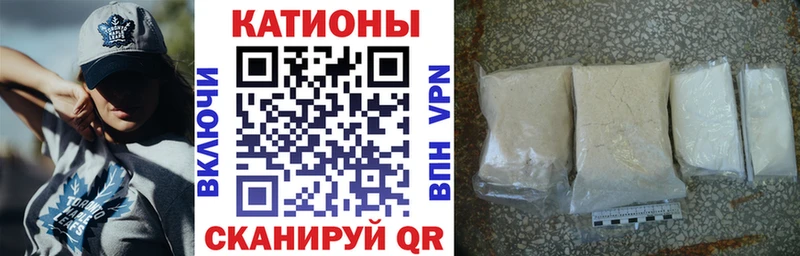MEGA сайт как найти наркотики Нижнеудинск Меф 4 MMC
