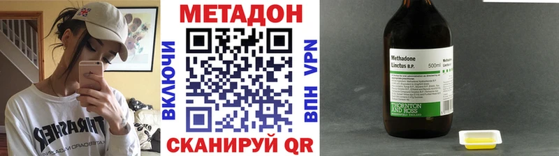 цены наркотик  Нижнеудинск  Метадон белоснежный 