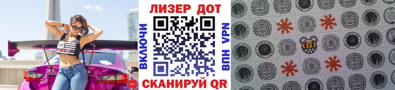 продажа наркотиков  Нижнеудинск  Марки 25I-NBOMe 1500мкг 