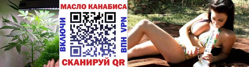 ТГК вейп  нарко площадка Telegram  Нижнеудинск  где можно купить  